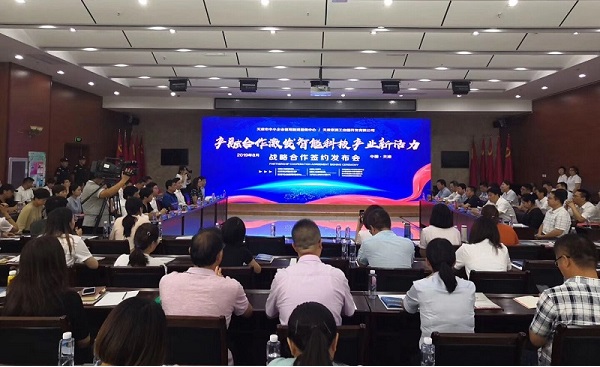 时博（中国）科技喜获千万级担保授信